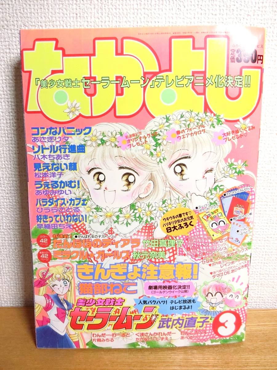 全中 優勝 全国中学 八王子 ディフェンス バスケットボール DVD 全中 優勝 全国中学 八王子 ディフェンス バスケットボール DVD