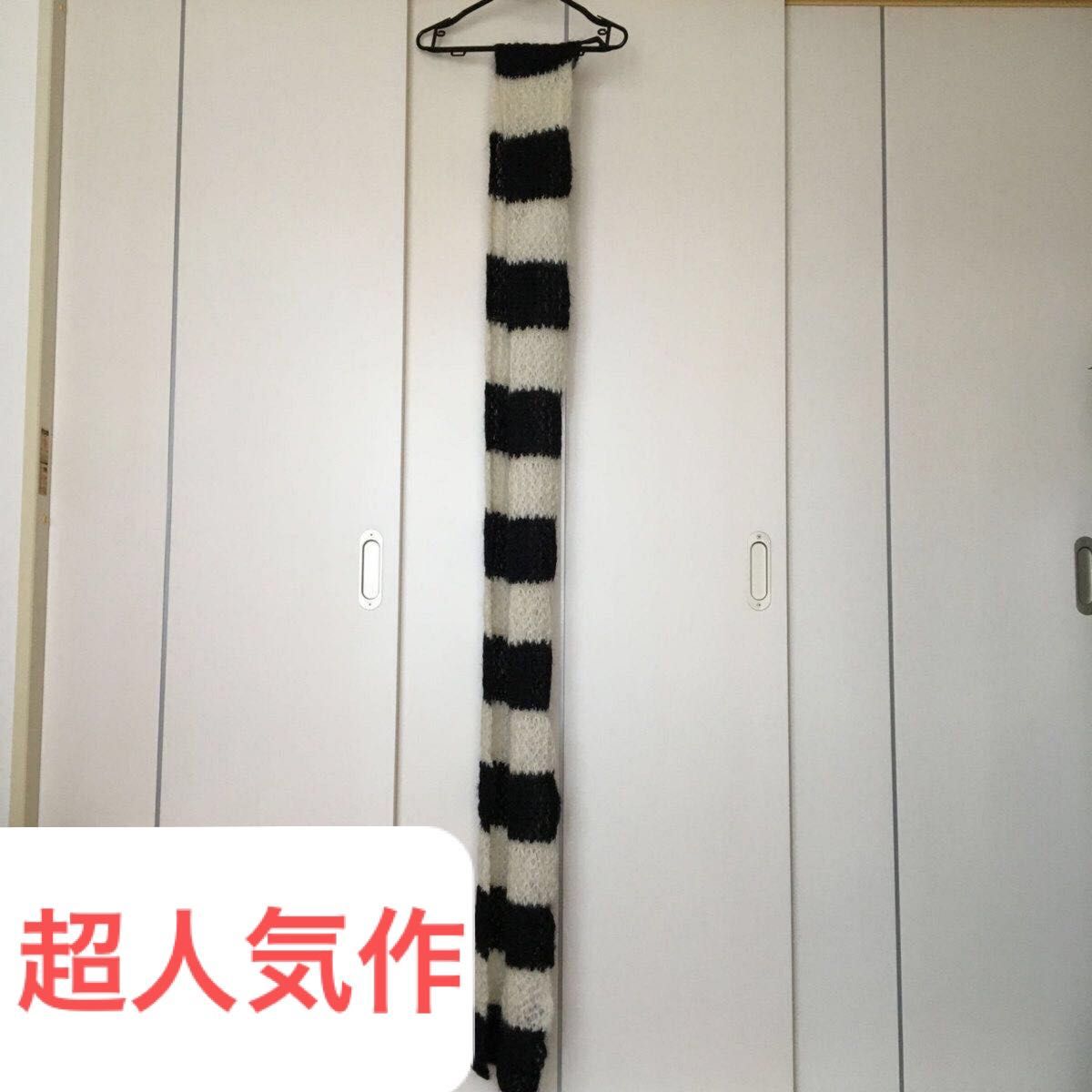 サンローラン13AW ロングマフラー モヘア ボーダー|Yahoo サンローラン13AW ロングマフラー モヘア ボーダー|Yahoo