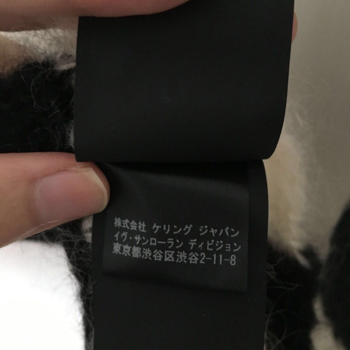 サンローラン13AW ロングマフラー モヘア ボーダー|Yahoo サンローラン13AW ロングマフラー モヘア ボーダー|Yahoo