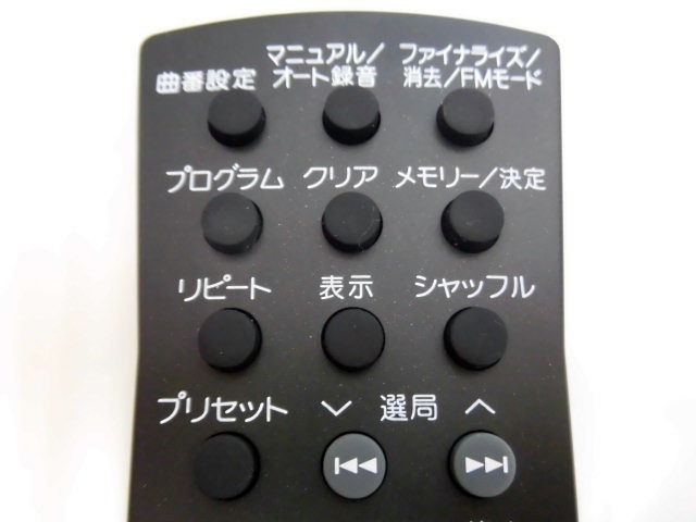 未使用 ティアック オーディオ リモコン RC-1259 カセット CDレコーダー FM/AM ターンテーブル TEAC_画像3