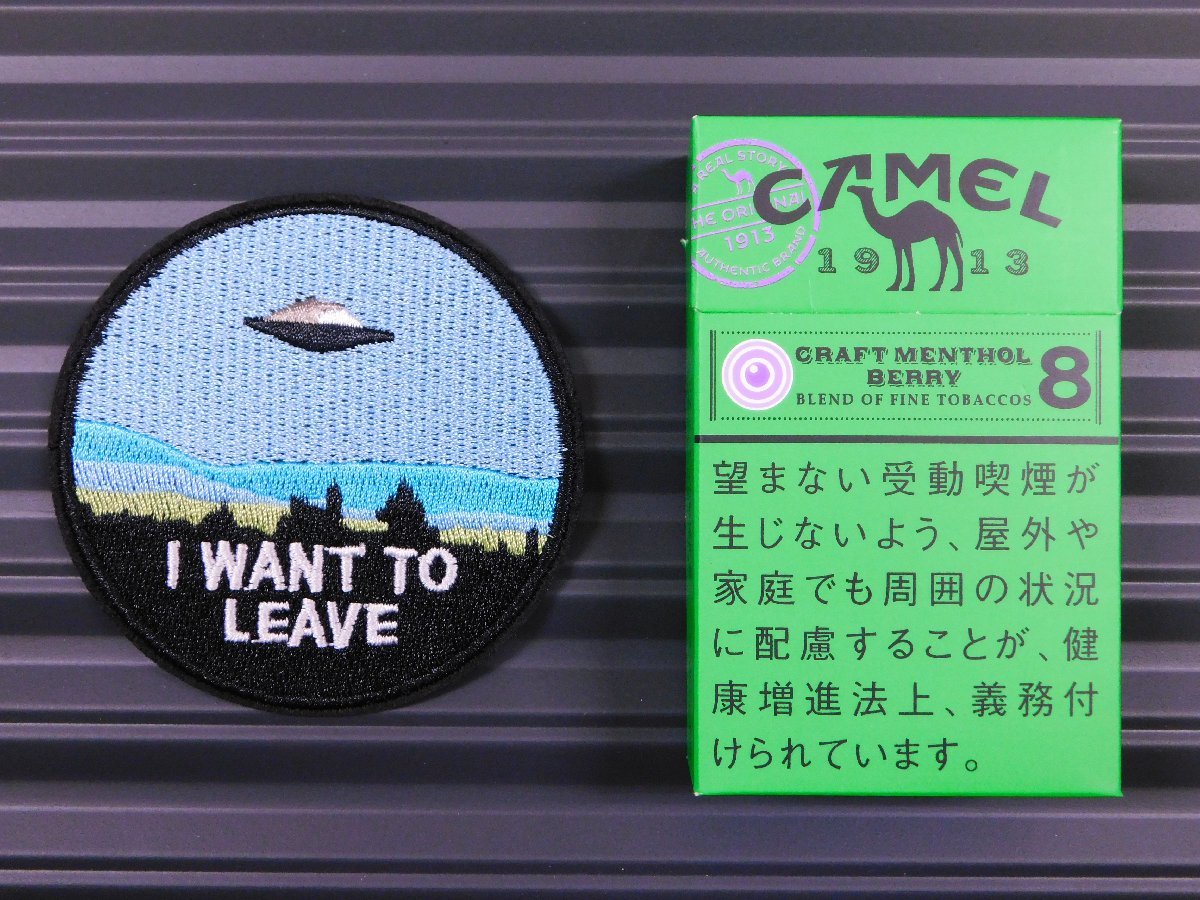 送料\84【UFO・未確認飛行物体】※《アイロン刺繍ワッペン／I WANT TO LEAVE》　アメリカン雑貨　刺繍ワッペン　アイロンワッペン_比較