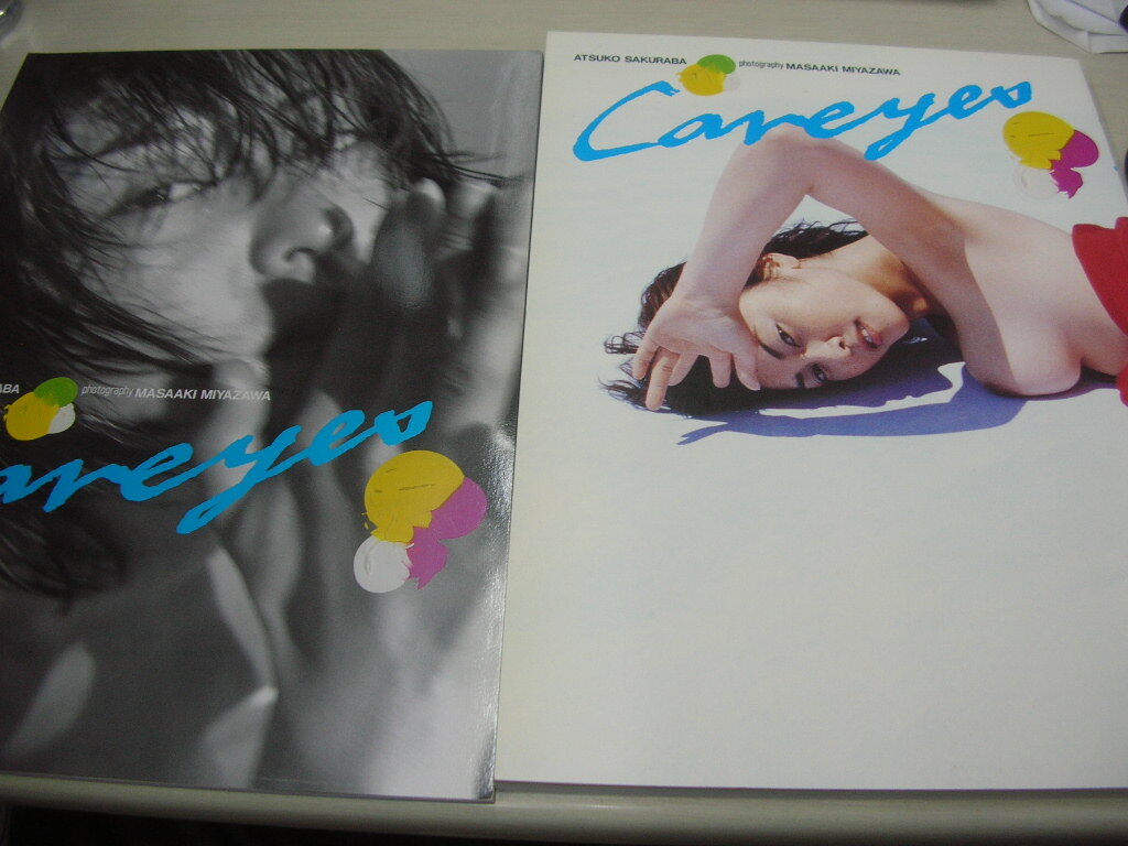 桜庭あつこ　写真集　Careyes　2冊セット 　1999年7月1日発行　初版本_画像3