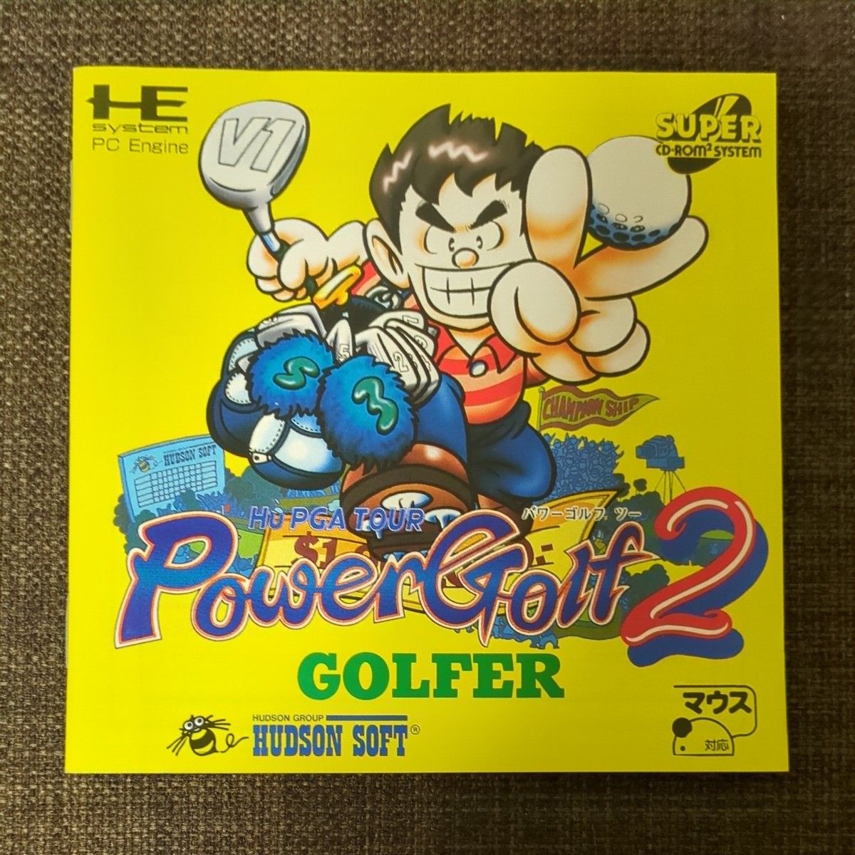 PCエンジン「パワーゴルフ2」中古ソフト｜Yahoo!フリマ（旧PayPayフリマ）