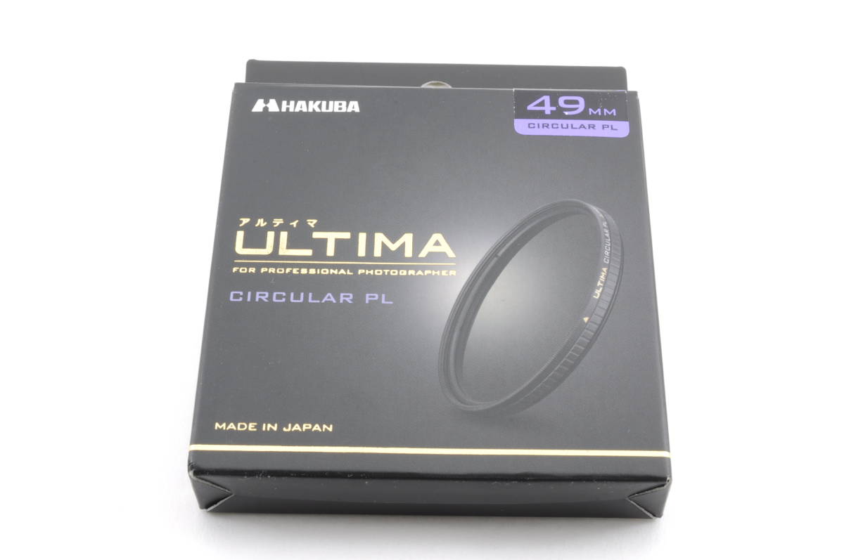 L2324 未使用品 ハクバ HAKUBA ULTIMA CIRCULAR PL 49mm レンズフィルター カメラレンズアクセサリー クリックポスト_画像1