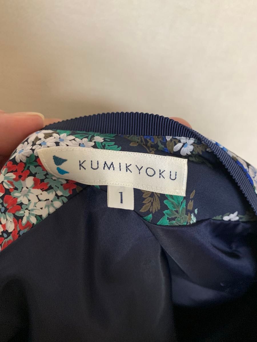 KUMIKYOKU  花柄　フレア　台形　スカート　　1