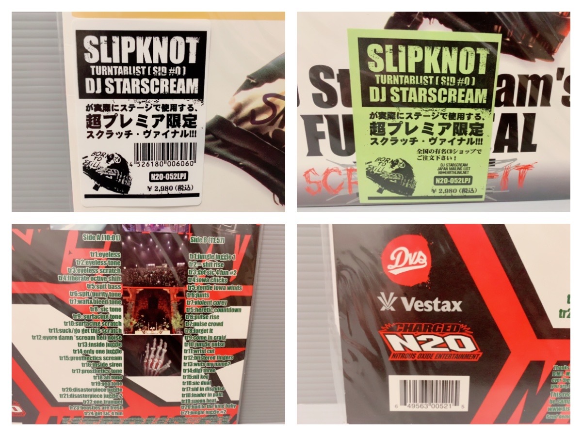 slipknot DJ Starscream's Full Metal Scratch It Sid Wilson レコード LP シド ウィルソン スタースクリーム スリップノット_画像2