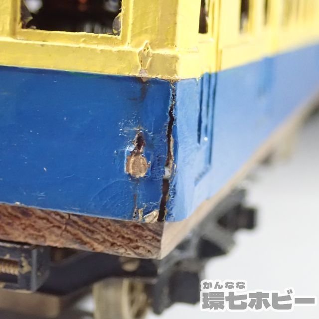 0WP44◆①古い Oゲージ 鉄道模型 客車 木製 完成品? 全長約43cm 動作未確認 ジャンク/昭和レトロ 国鉄 送:-/100_画像5