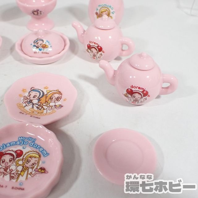 1QM8◆当時物 おジャ魔女ドレミ 食器 ミニチュア 陶器 ガチャガチャ まとめ 現状/ドールハウス ドール用 小物 フィギュア 人形 送:-/60_画像5