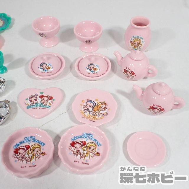 1QM8◆当時物 おジャ魔女ドレミ 食器 ミニチュア 陶器 ガチャガチャ まとめ 現状/ドールハウス ドール用 小物 フィギュア 人形 送:-/60_画像3