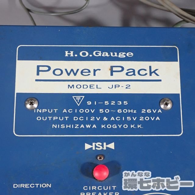 1WS5◆HOゲージ 宮沢模型 MIYAZAWA MOKEI Power Pack パワーパック JP-2 通電不明 現状品 送:-/60_画像4