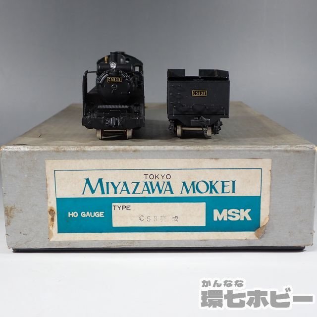 1WS6◆HOゲージ 宮沢模型 MIYAZAWA MOKEI C58(C5838) 蒸気機関車 動作未確認/鉄道模型 送:-/60_画像3