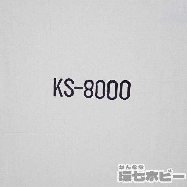 ML3◆キョーリツ Kyoritsu KS-8000 キーボードスタンド シンセサイザー 電子ピアノ 台座 送:-/160の画像7