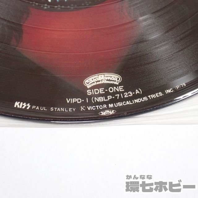 1TY7◆LP ビクター 国内盤 VIPD-1 帯なし キッス PAUL STANLEY レコード ピクチャー盤 再生未確認/KISS ポールスタンレー送:-/80_画像4