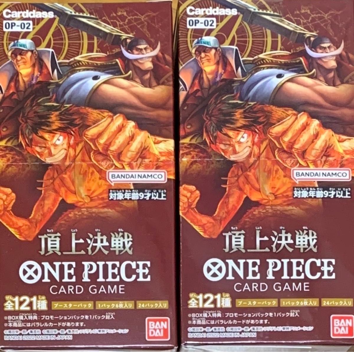 新品未開封テープ付き】 ONE PIECEカードゲーム 頂上決戦【OP-02