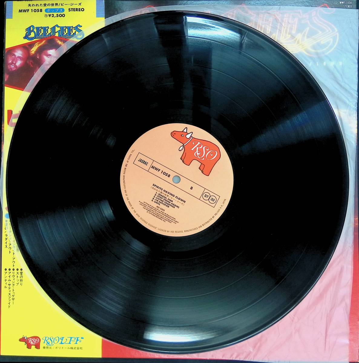 レコード LP　ビー・ジーズ　Bee Gees 失われた愛の世界 哀愁のトラジディ　YL119 3_画像5