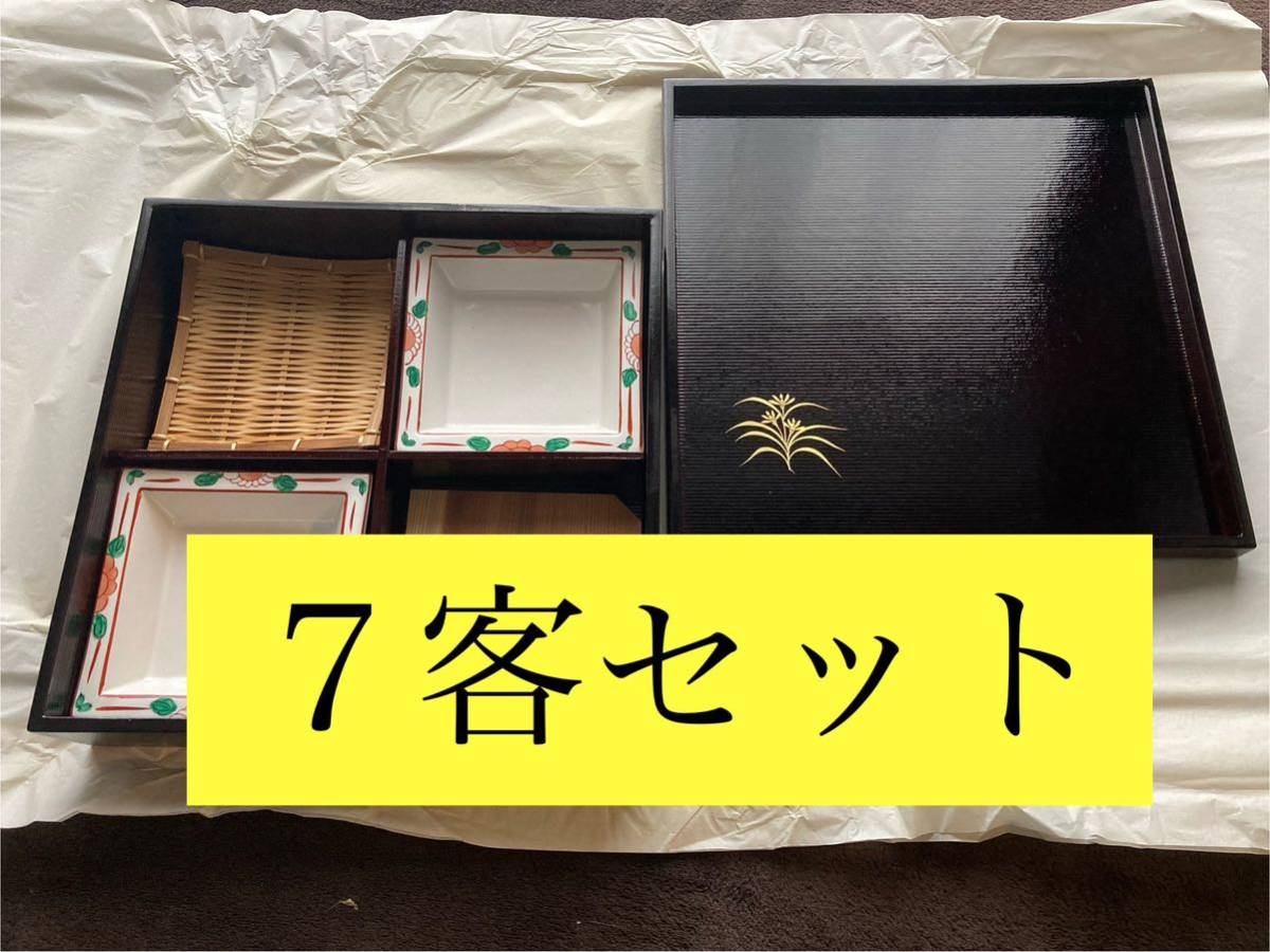 松花堂弁当箱　未使用7客セット　茶懐石　お膳　小鉢付き　会席膳　和食器　幕の内　割烹　おせち旅館　民宿　飲食店　業務用　重箱　漆器_画像1