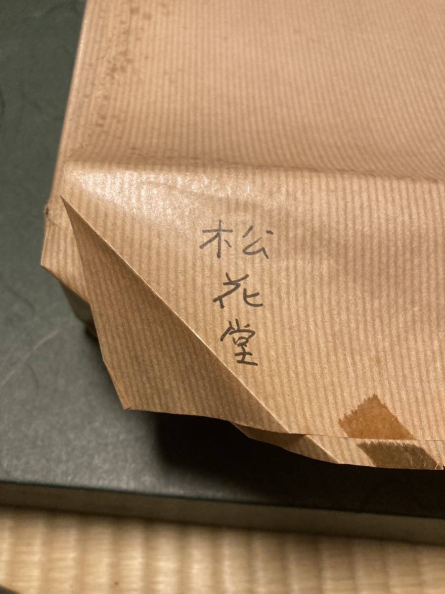 松花堂弁当箱　未使用7客セット　茶懐石　お膳　小鉢付き　会席膳　和食器　幕の内　割烹　おせち旅館　民宿　飲食店　業務用　重箱　漆器_画像6