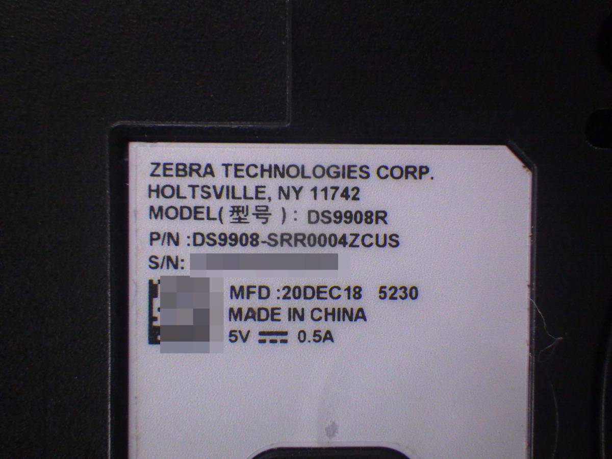 ZEBRA QRコード 2次元 定置型 手持型兼用 バーコードリーダー DS9908 中古品 の画像6