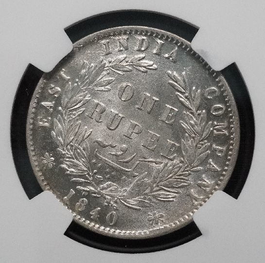 1840年 インド 銀貨 NGC MS61 ヤングヘッド ヴィクトリア 女王 １ ルピー 硬貨 アンティークコイン ワイオン ビクトリア 銀貨 シルバー_画像7