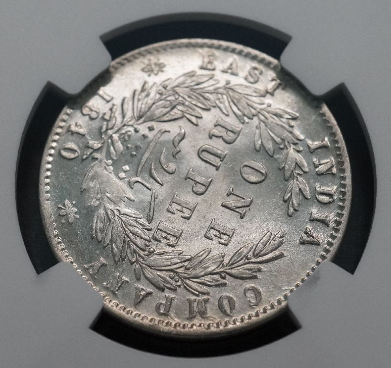 1840年 インド 銀貨 NGC MS61 ヤングヘッド ヴィクトリア 女王 １ ルピー 硬貨 アンティークコイン ワイオン ビクトリア 銀貨 シルバー_画像9