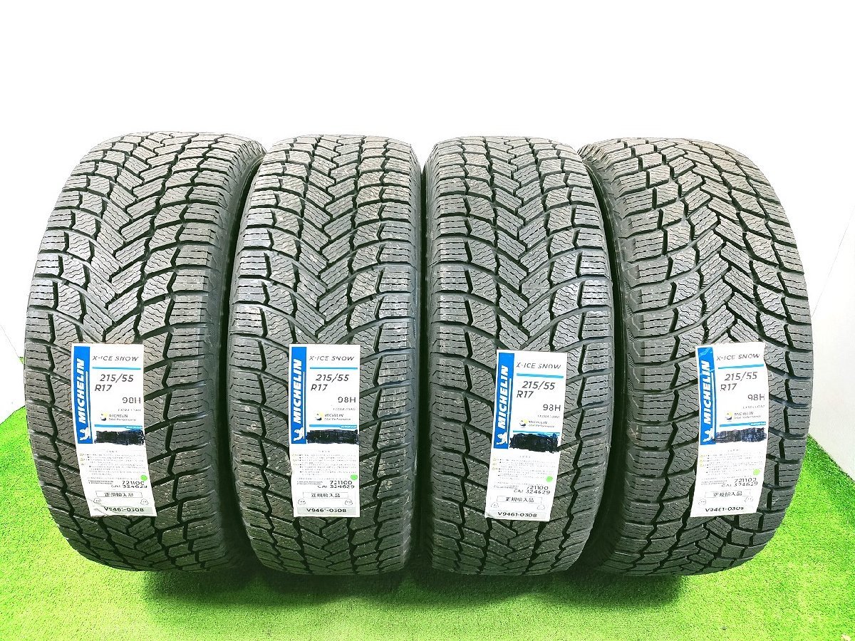 ミシュラン X-ICE SNOW 215/55R17 98H ★新品・正規品 2022年製 4本価格 スタッドレス【宮城発 送料無料】MYG-B11767_画像2