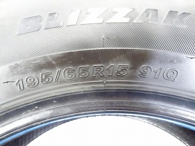 ブリヂストン BLIZZAK VRX3 195/65R15 91Q★7.5-8分山 2021年 4本価格 スタッドレス FUK-D13380【福島発 送料無料】_画像9