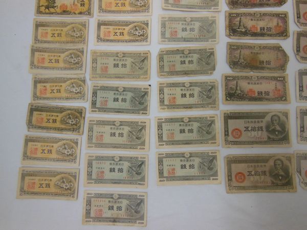 日本旧紙幣　お探しあるかも？おまとめ約48ｇ　日本古紙幣　日本旧紙幣　ＪＵＮＫ　お安くどうぞ_画像8