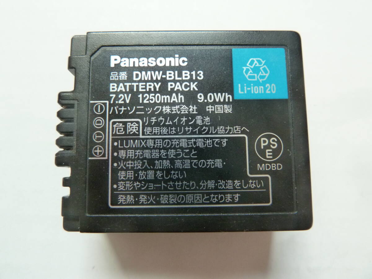 パナソニックデジカメ用純正バッテリー・Panasonic DMW-BLB13 / 中古良品_画像1