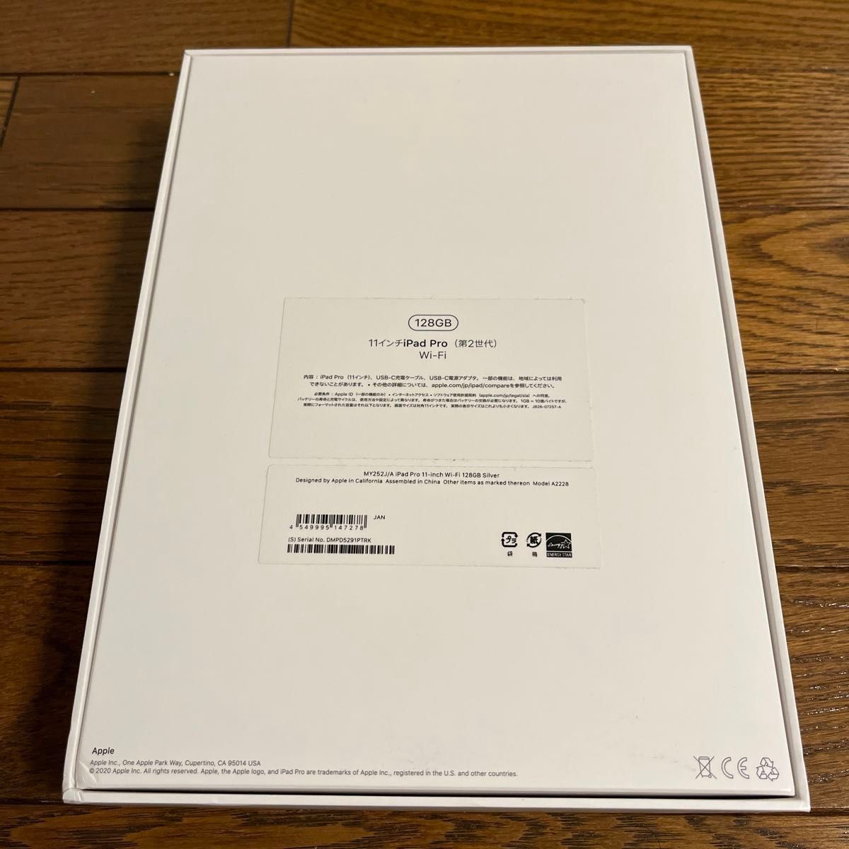 Apple iPad Pro 11インチ 第2世代 128GB WiFiモデル シルバー Apple iPad Pro 11インチ 第2世代 128GB WiFiモデル シルバー