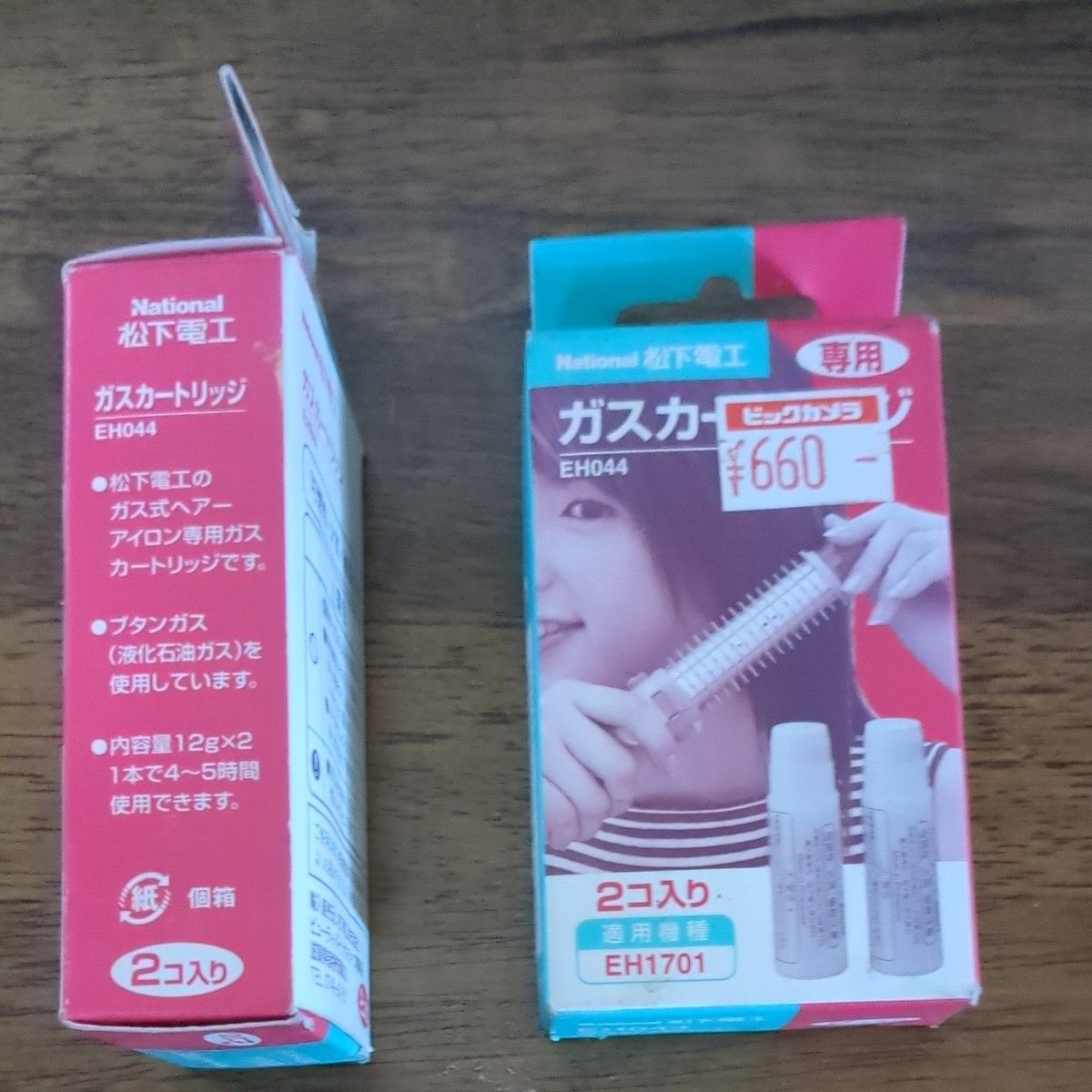 パナソニックガス式ヘアアイロン用カートリッジ２個