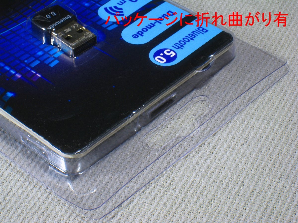 【中古】Bluetooth USBアダプター 5.0 日本語マニュアル付_画像3