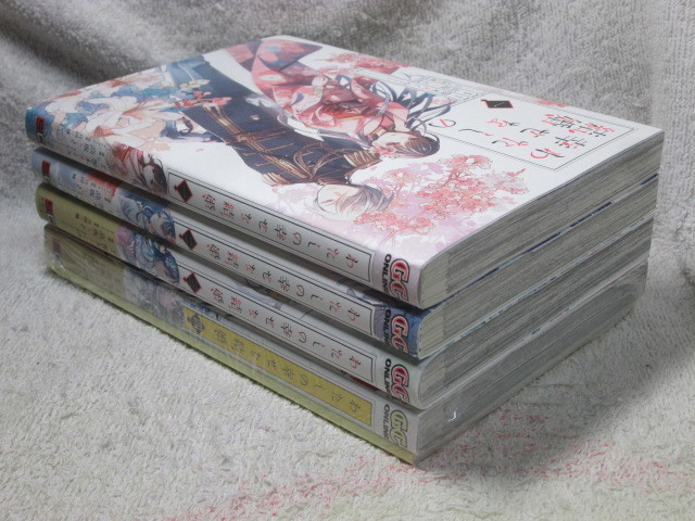 ☆☆☆　わたしの幸せな結婚　1～4巻（4巻は特装版）　高坂りと／顎木あくみ　全初版　☆☆☆