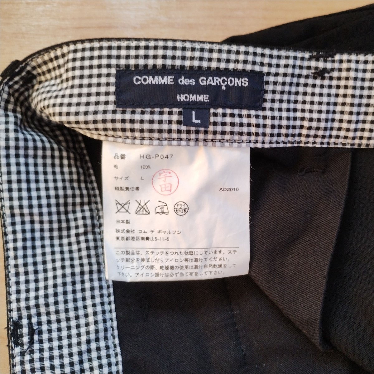 COMME des GARCONS HOMME　コム デ ギャルソン　セットアップ　スーツ　ブラック　ジャケット(HG-J061 size M)　パンツ(HG-P047 size L)_画像6