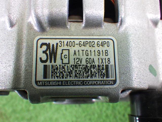 NV100クリッパー 5BD-DR17V オルタネーター ダイナモ 23100-4A02G 243016_画像5