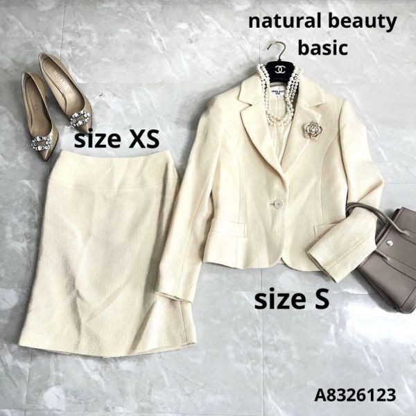 naturalbeautybasicクリーム色スカートスーツsizeS.XS