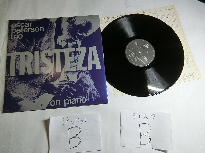 TB7:OSCAR PETERSON TRIO / TRISTEZA ON PIANO / UPS-2121-P_画像3