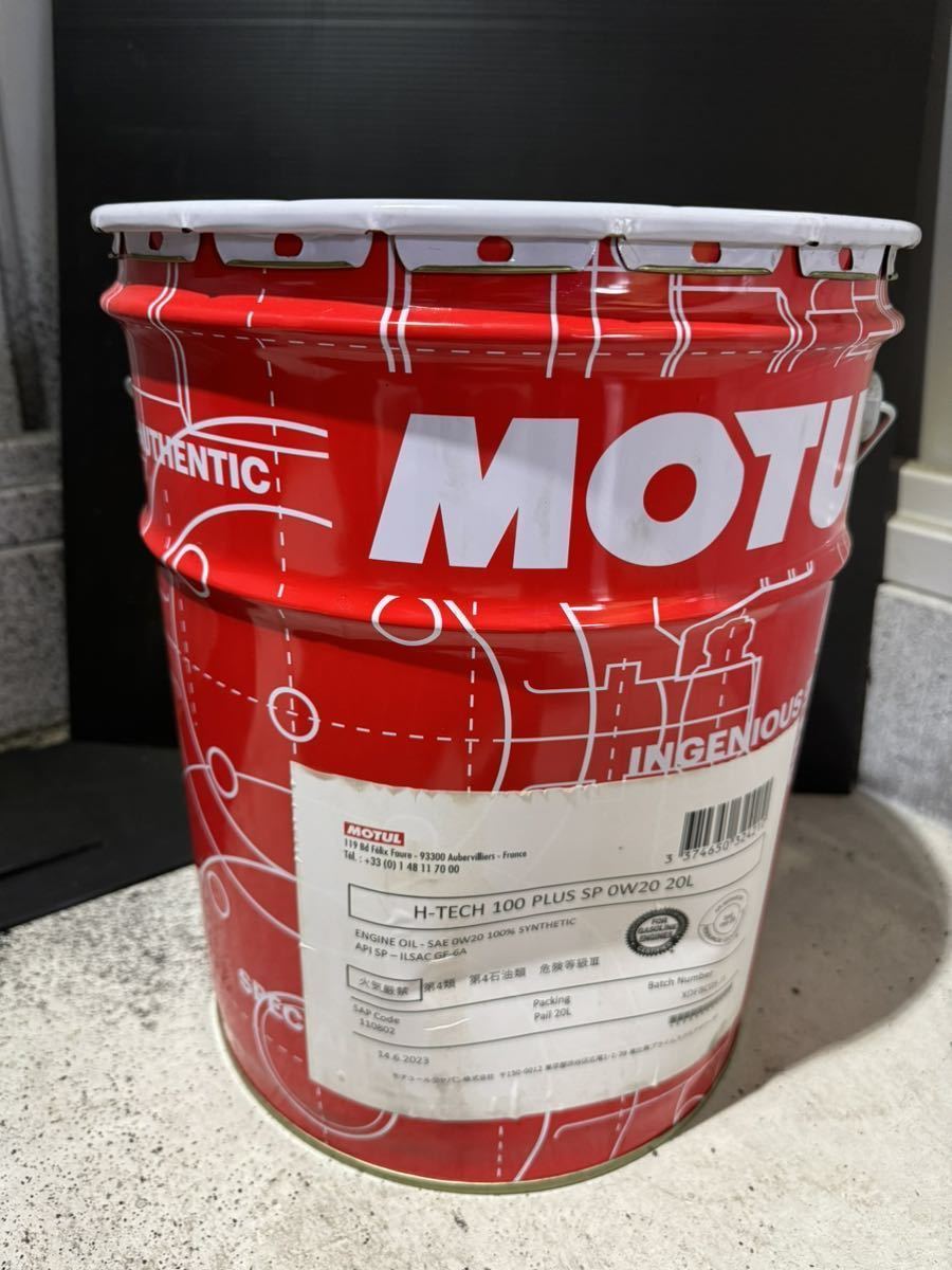MOTUL H-TECH 100 PLUS 0W-20 20L pail can API SP 100% chemical synthesis oil mochu-ru. fuel economy new goods unused first come, first served 