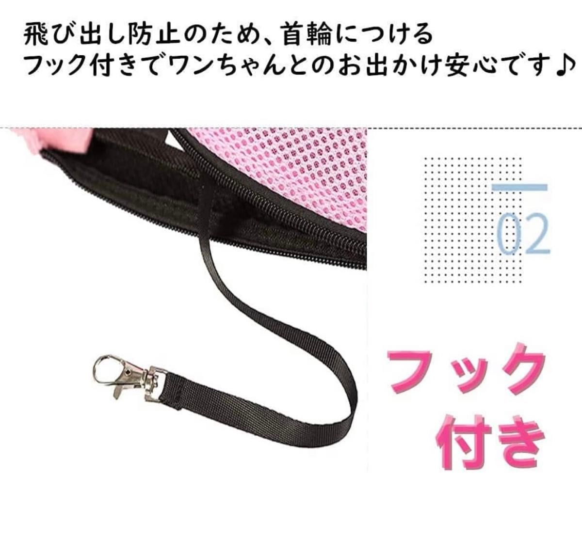 最終お値下げです^_^ ペット用 抱っこ紐 お散歩 小型犬 小型猫