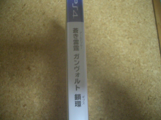 PS4 蒼き雷霆ガンヴォルト鎖環*未開封・送料込＊_画像3