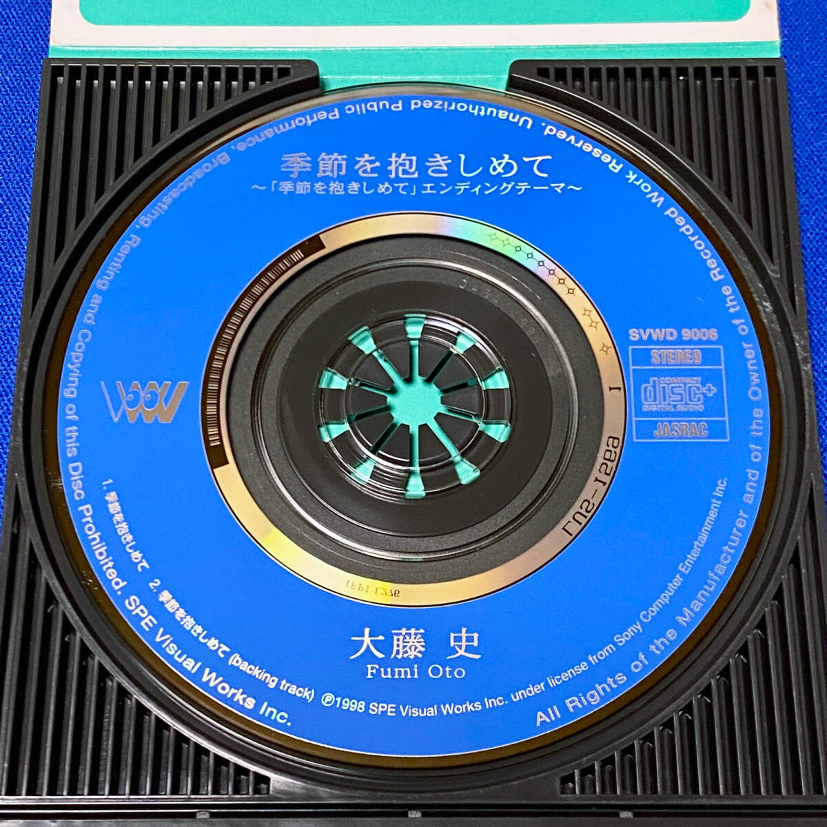 PSソフト 季節を抱きしめて エンディングテーマ 大藤 史 8cm CD シングル_画像5