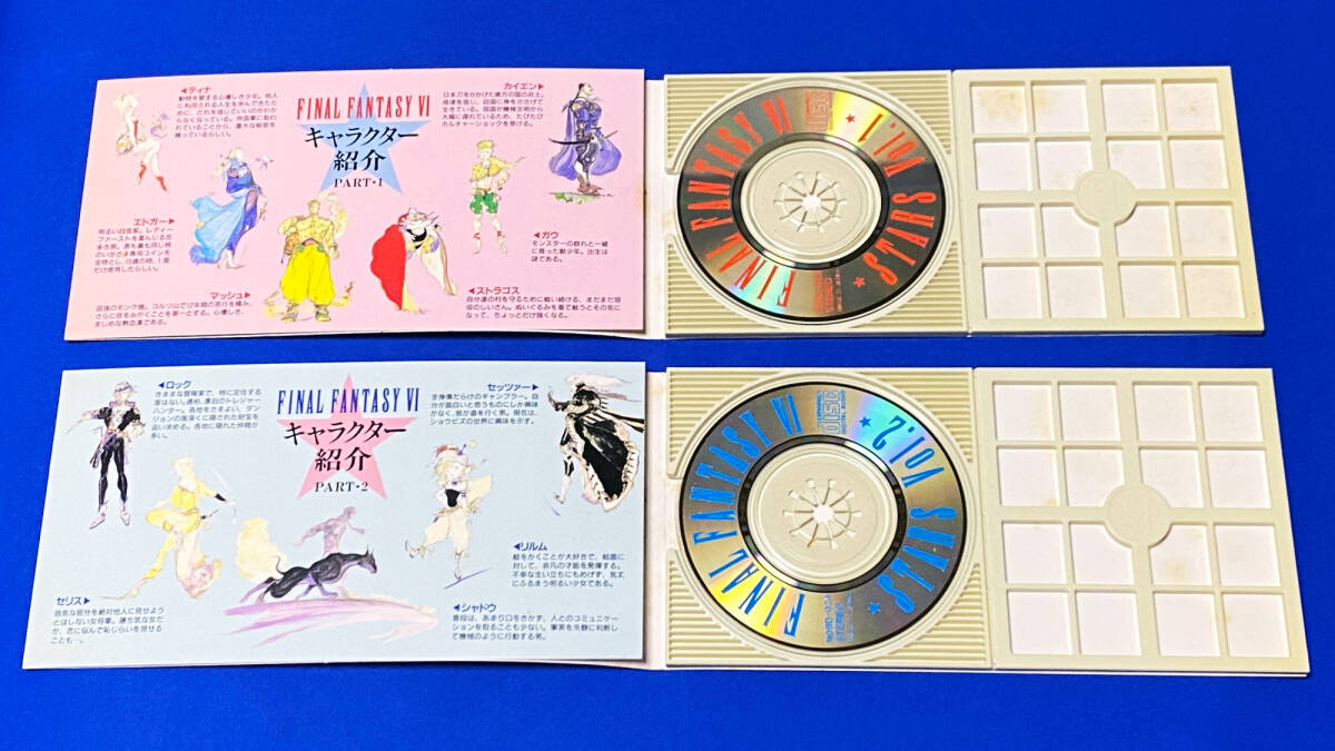 ファイナルファンタジーVI / STARS Vol.1・Vol.2 8cm CD シングル2枚セットの画像3
