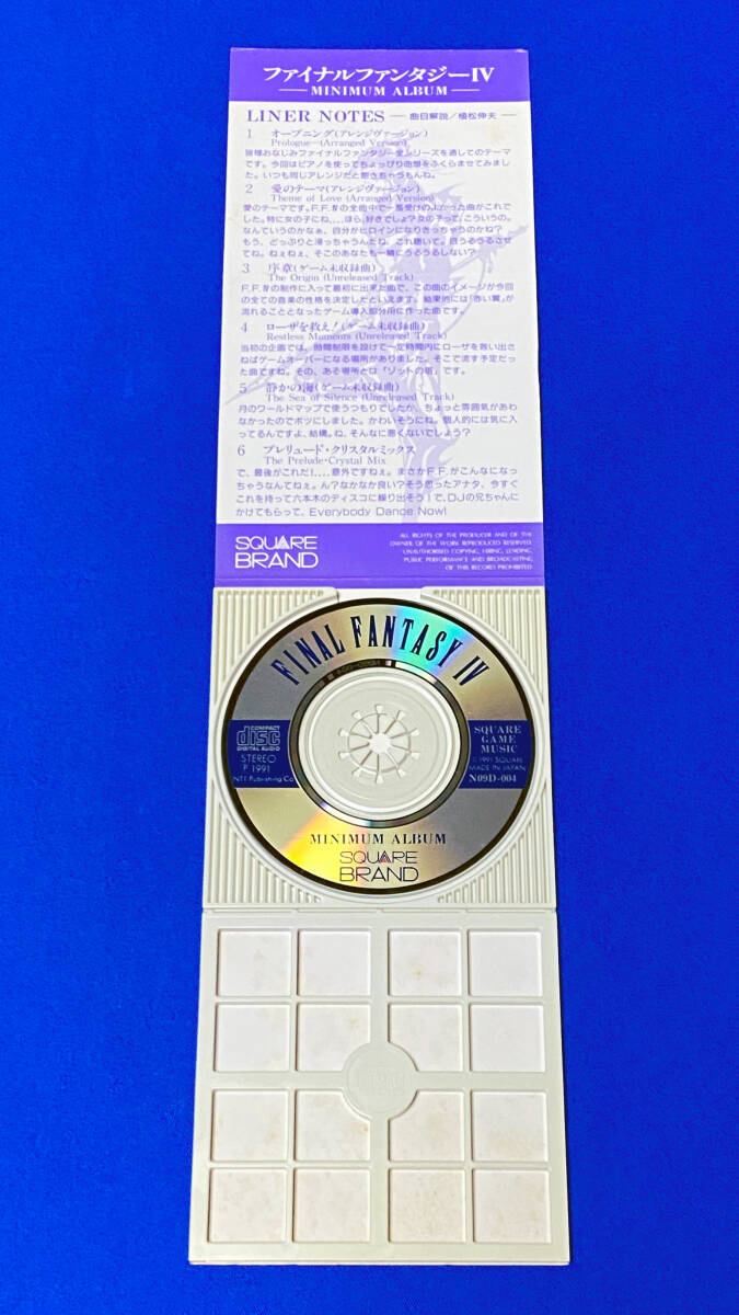 ファイナルファンタジーIV / ミニマムアルバム 8cm CD シングルの画像4