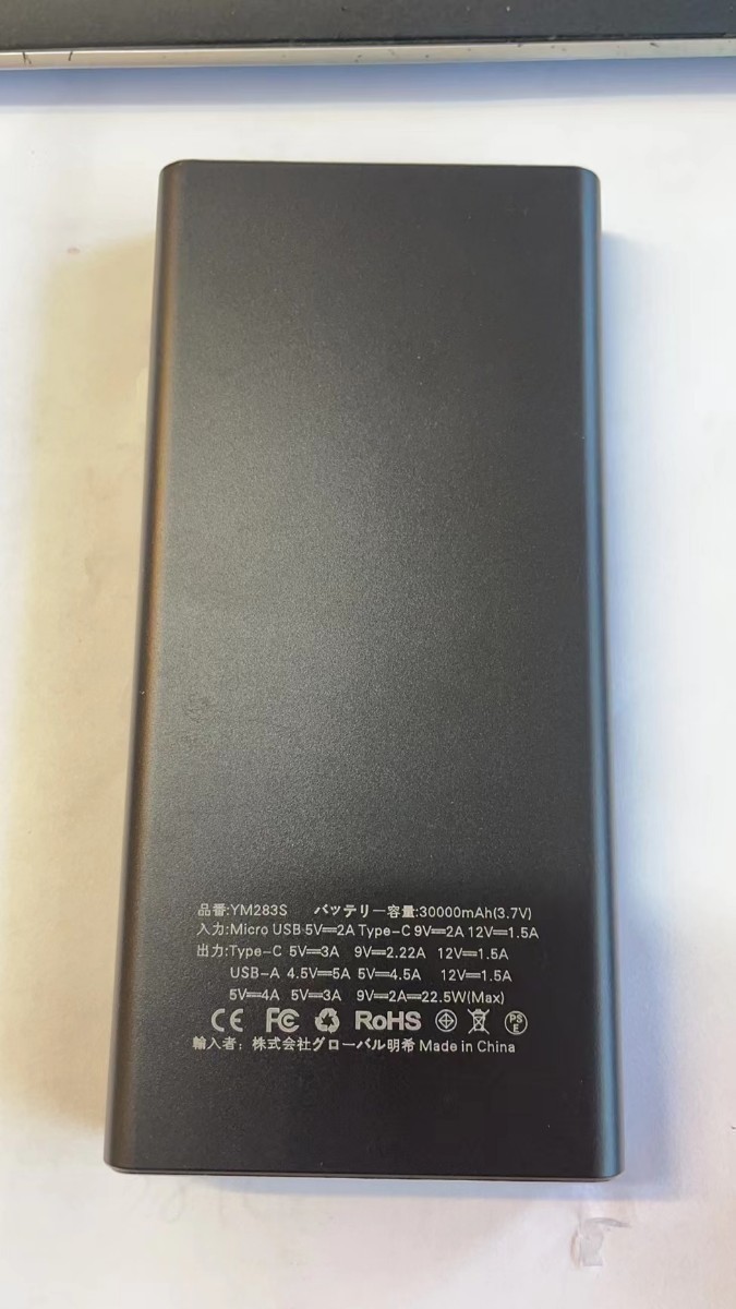 薄型 急速充電 大容量30000mAh スマホ充電　モバイルバッテリー PSE認証　iPhone iPad Android Type-C USB pd