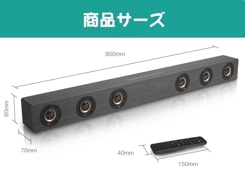 置き時計 ホームシアタース　ブルートゥーススピーカー　ワイヤレススピーカー Bluetoothスピーカー TV テレビ スマホスピーカー　木調_画像8