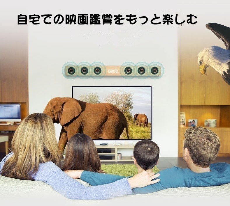 置き時計 ホームシアタース　ブルートゥーススピーカー　ワイヤレススピーカー Bluetoothスピーカー TV テレビ スマホスピーカー　木調_画像4