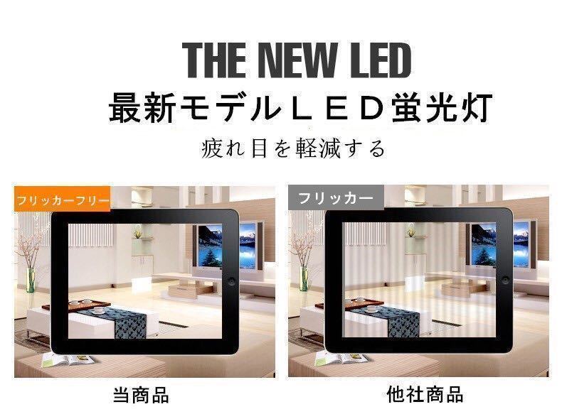 LED蛍光灯 40w形 直管 昼白　昼光　アルミヒートシンク搭載 120cm 広角300度 3000LM 直管LEDランプ グロー式器具工事不要 LED蛍光灯 40W型_画像6