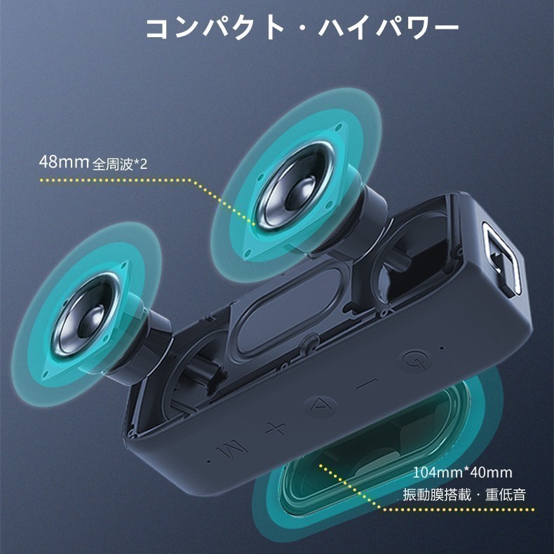 Bluetoothスピーカー ワイヤレスポータブルスピーカー 重低音　20W 防水 ブルー speaker ワイヤレススピーカー　ブルートゥーススピーカー