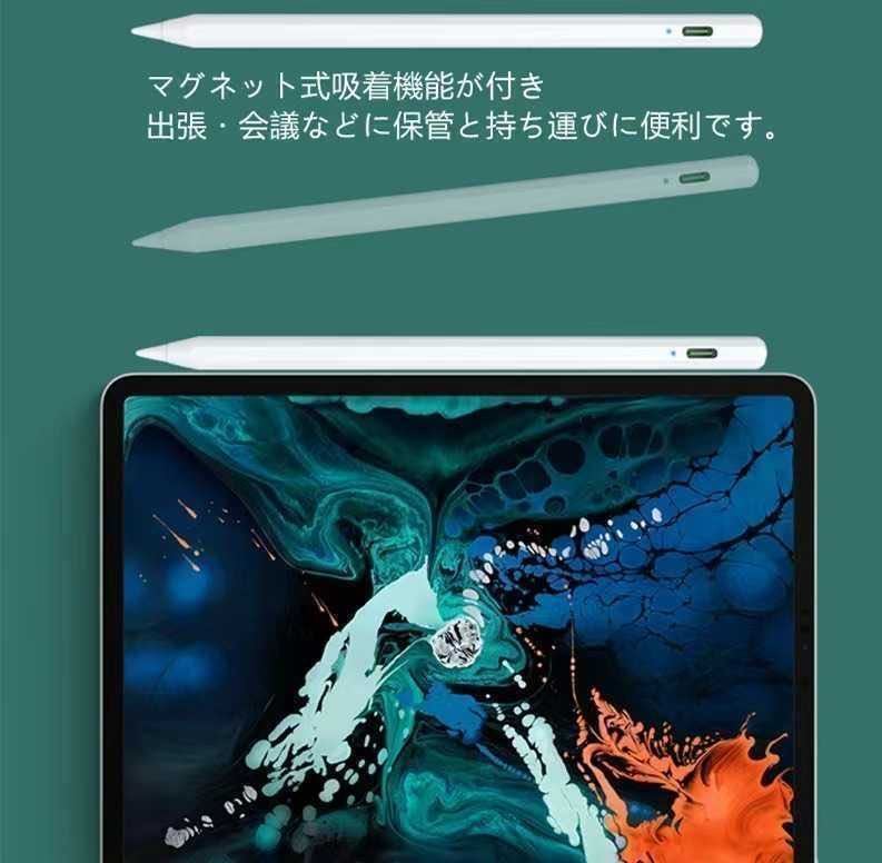 iPhone Android スマホ iPad タブレット対応 タッチペン スタイラスペン スマートフォン対応 iPadペン 超高感度 たっちぺん Type-C 高精度