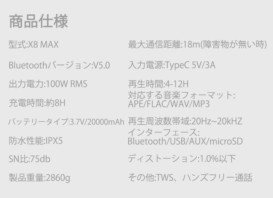 2.2ｃｈ　xdobo ｘ８ＭＡＸ ブルートゥーススピーカー Bluetooth　ワイヤレススピーカー　ポータブル　防水_画像9