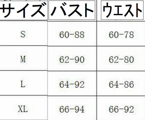 1223069セパレートレオタードチューブトップ上下組生地厚めモスグリーンM_画像2